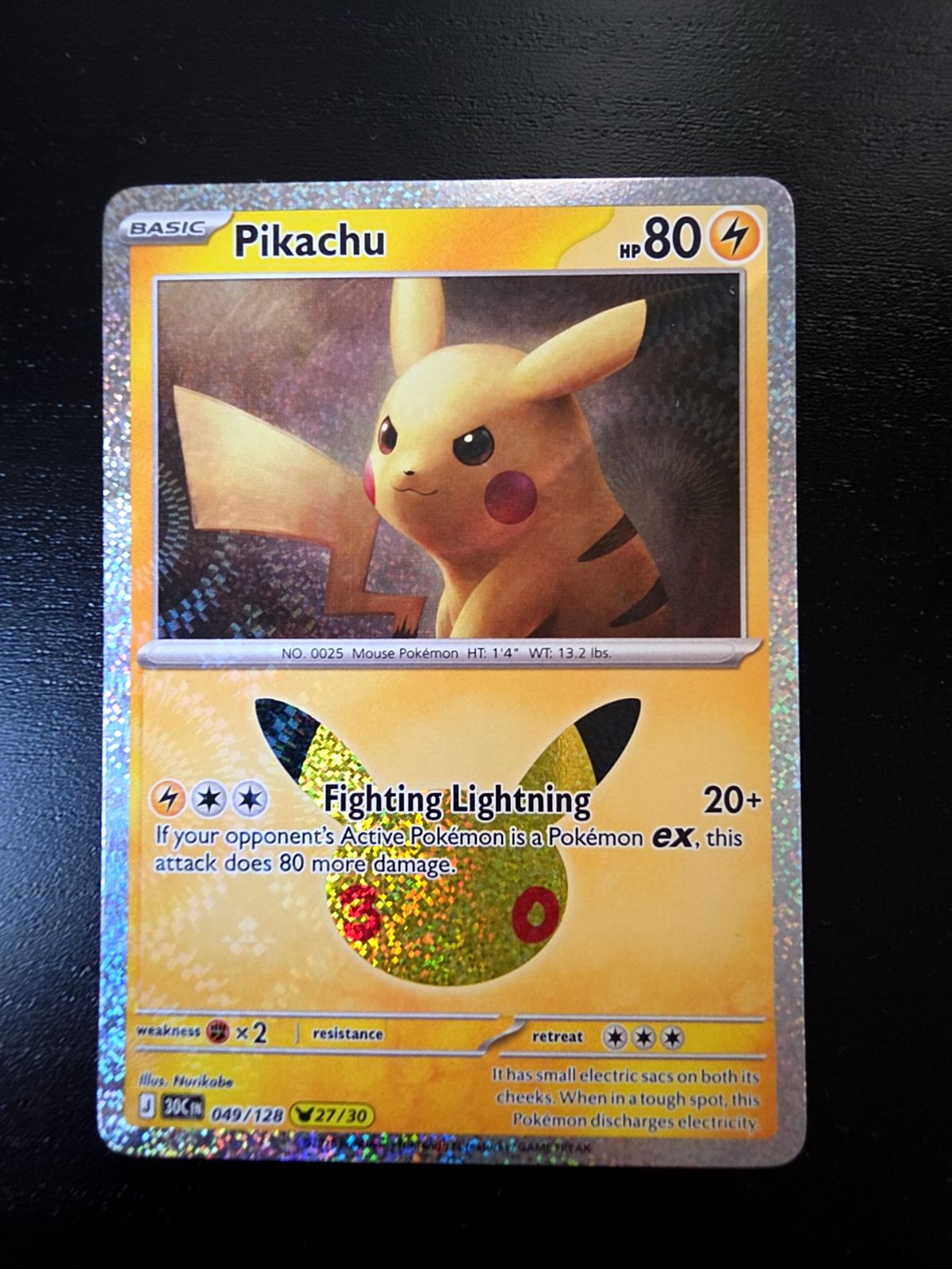 Pikachu — Front